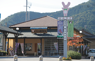 カーミンの観光案内所