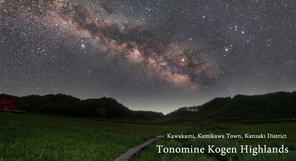 Tonomine Kogen Highlands