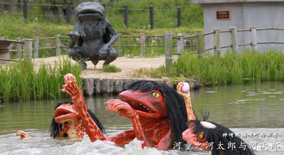 河童之河太郎与河次郎